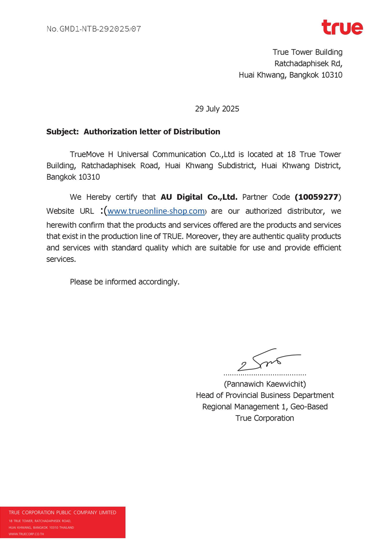 Authorization Letter of Distribution